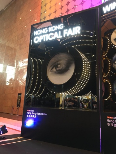 Hong Kong Optik Fuarı 2018