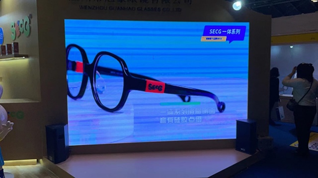 Şangay Uluslararası Optik Fuarı 2023